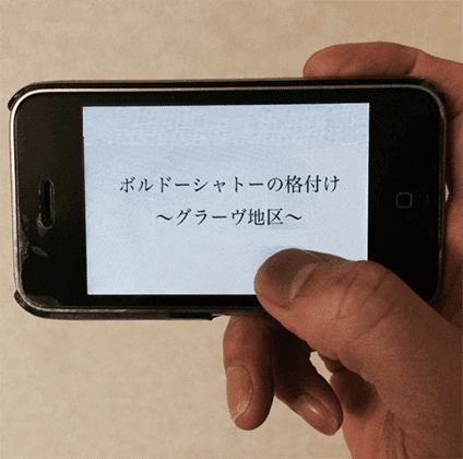 ソムリエ講座時短式記憶術 時短式】ソムリエ・ワインエキスパート一次試験対策通信講座