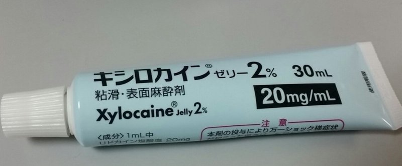 ただのにっき20160708「くまちゃん先生」