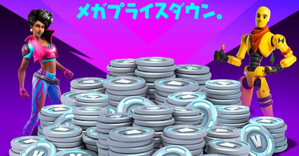 Fortnite Epic とappleの どっちが正しいの いま何が起きてるの という質問に基本的な解説を書いてみた Ponta Note