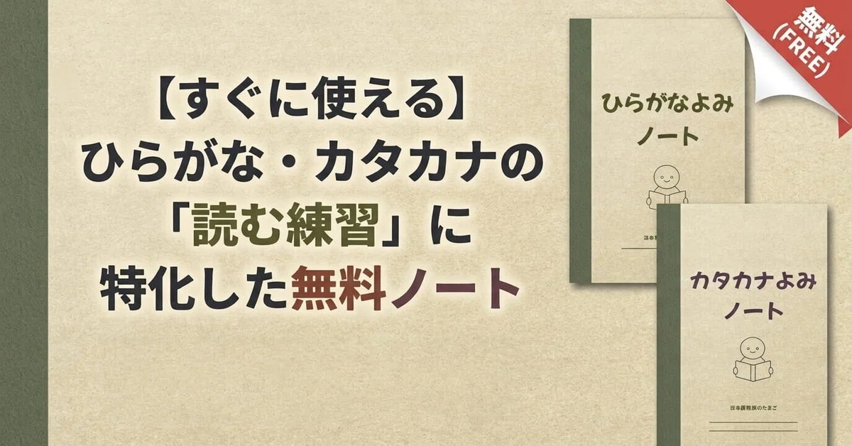 [For those who have finished learning characters] I've created a ...