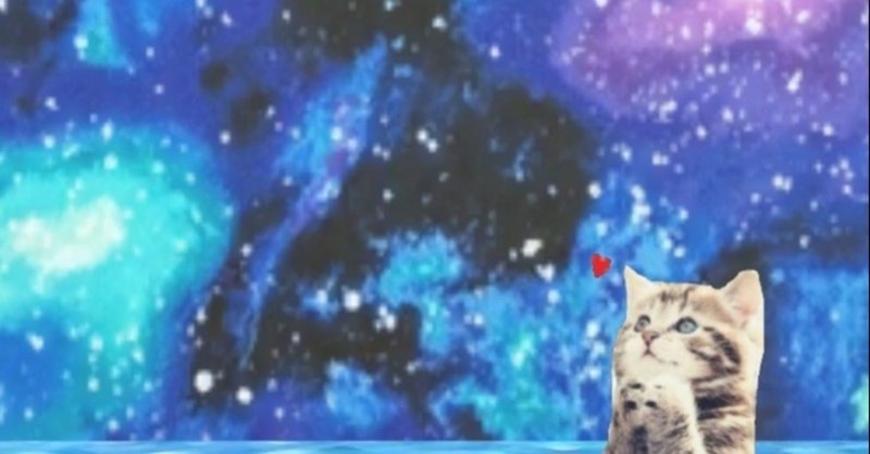 ゲームを作る課題 Unity 宇宙ねこシューティング ぬる Note