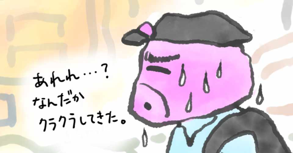 イラスト日記 ホントに暑いんです ゆかぽん Note