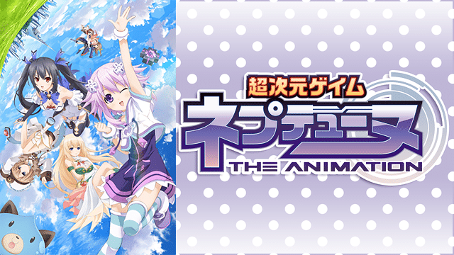 最近観たアニメ 7 22 8 14 かふぇ Note
