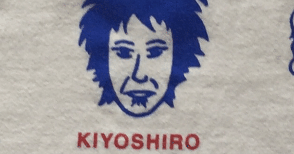 復刻！忌野清志郎Tシャツ。｜Toshiya Maeda ／ コピーライター
