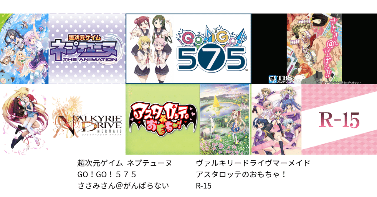 ヴァルキリードライヴマーメイド の新着タグ記事一覧 Note つくる つながる とどける