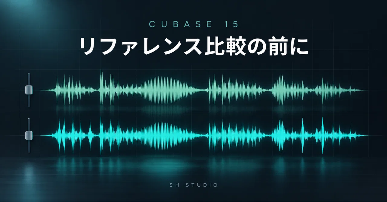 Things to check before comparing with a reference track｜SH Studio