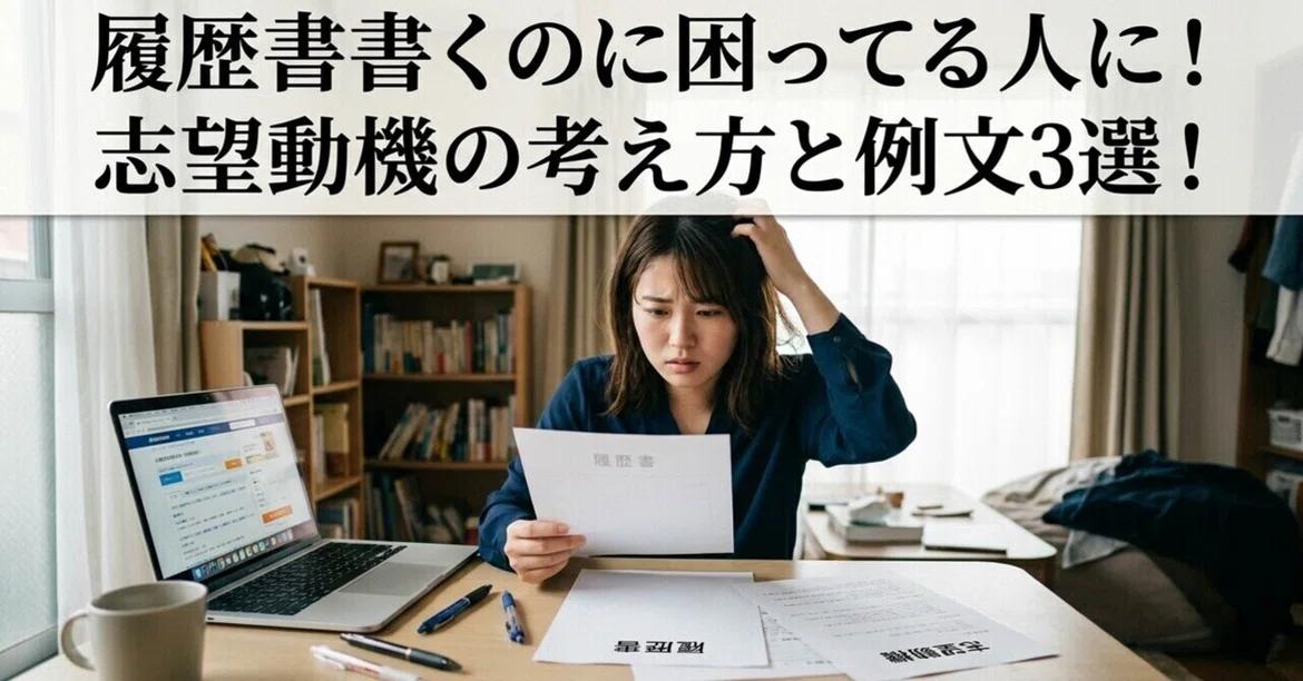 From No Experience to Office Work! How to Think of a Statement of ...