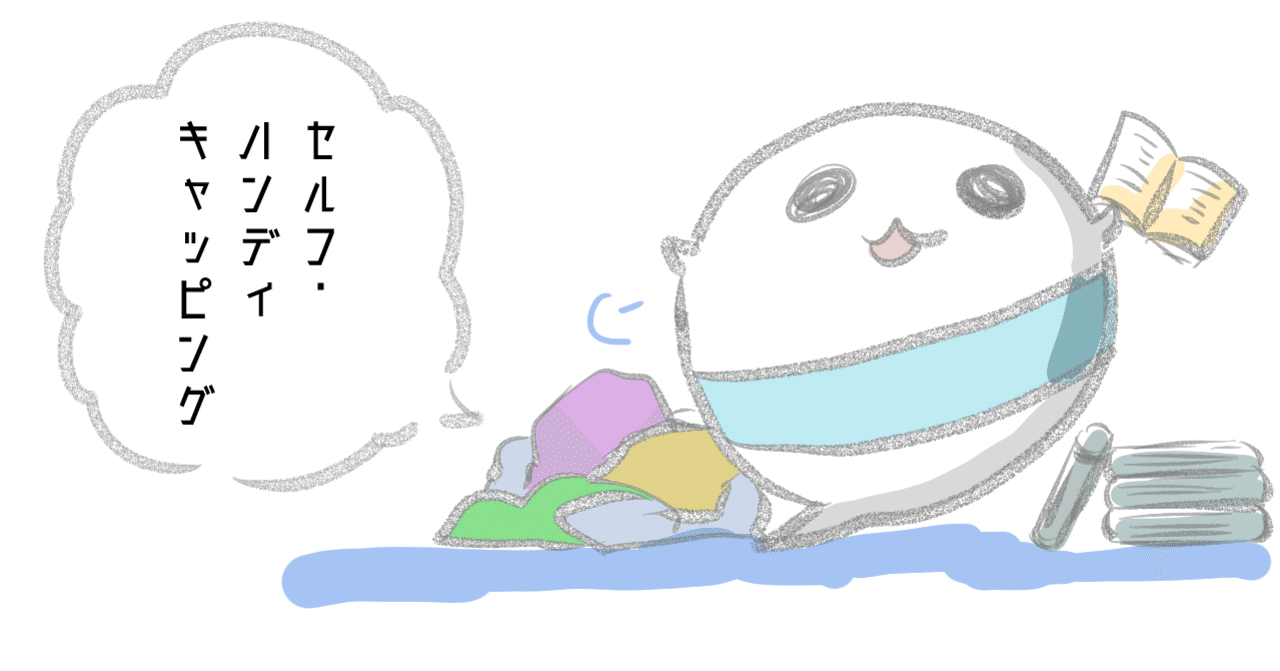 絶対に英語 もプログラムもやりたくない事務がsalesforceのtrailheadでレンジャーになるまでのゆるゆる備忘録 ーアドミニストレーター試験用mix開始と躓きその 英語複数形表示ラベルがない ソシオネット株式会社 Note