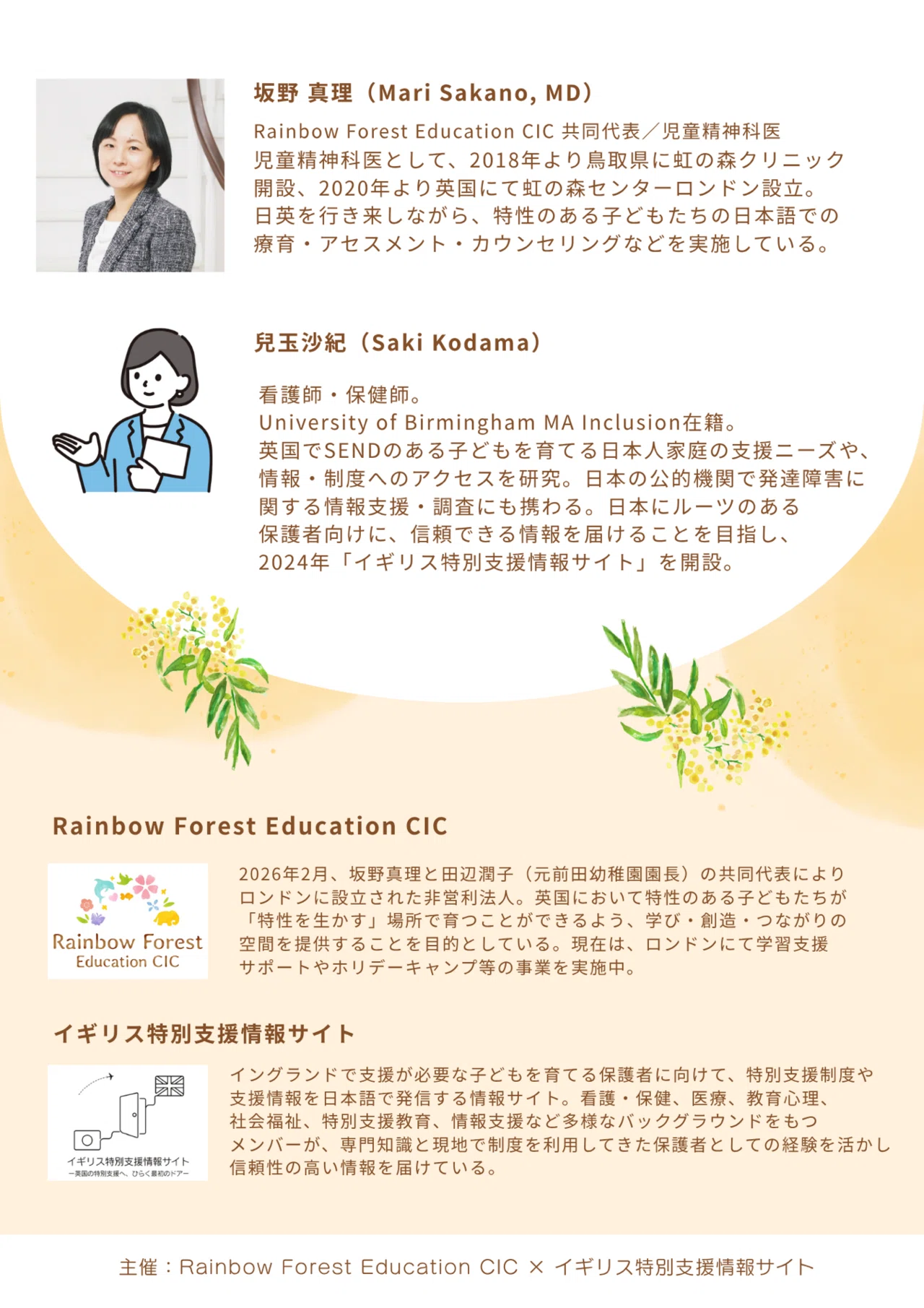 [Many Applications Received ♦︎ Held on Tuesday, Oct 20 ♦︎ Free Webinar ...