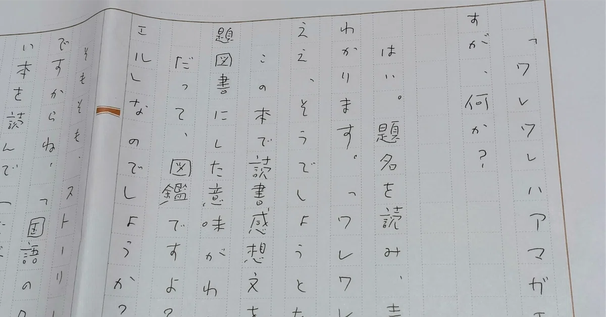 200 Characters Example When you have AI write a text 'within 200 characters,' are you counting ...
