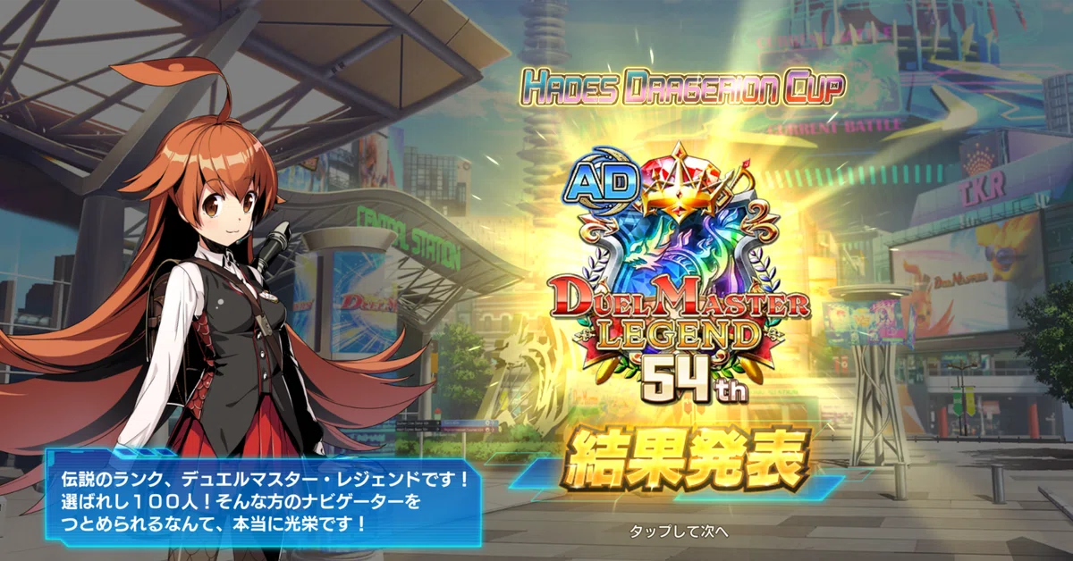 [All Division] Rating 1672, 90% Win Rate, Final Rank 54, Tri-Color QQQX ...