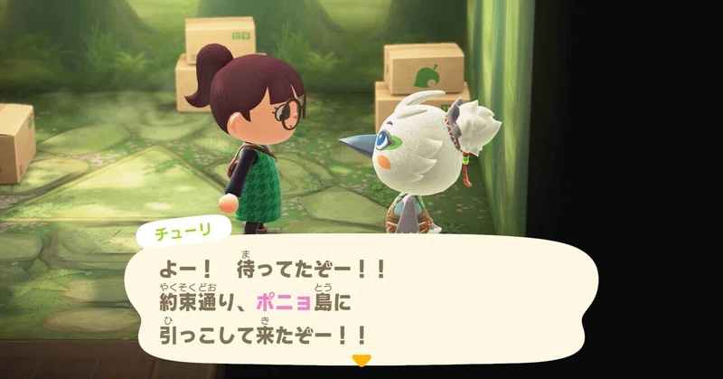 風の友達