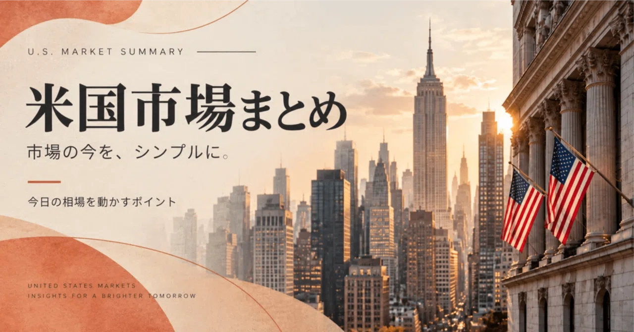 US Market Summary | Friday, October 16｜のぶ｜米国株決算