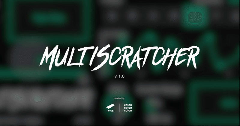 tonic vision  #01 「MultiScratcher」