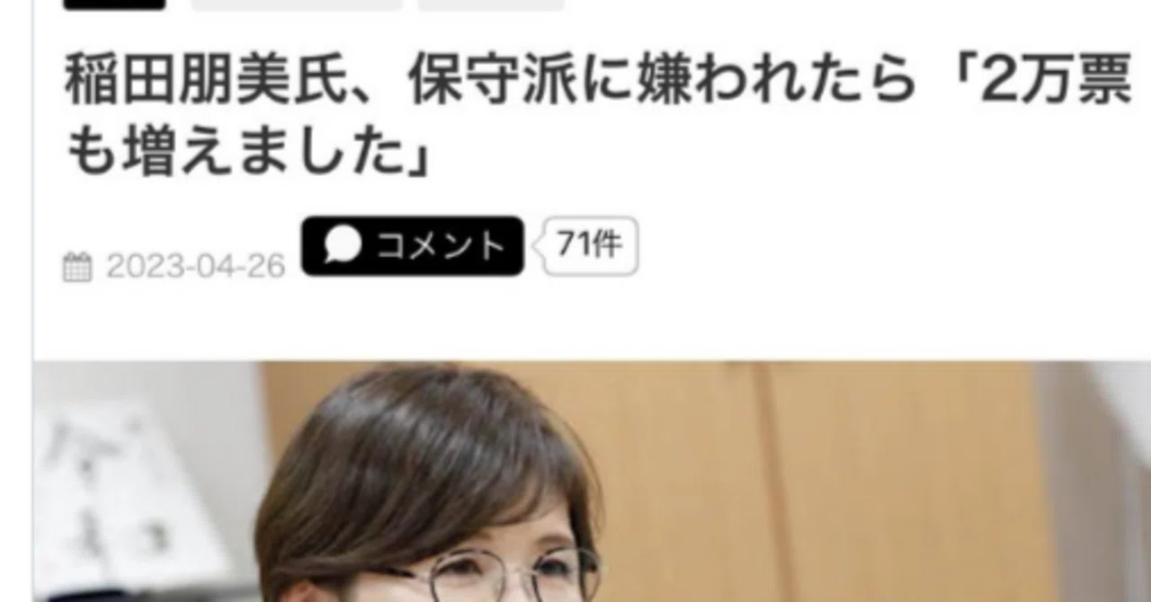これはLGBT法案の責任だと思います