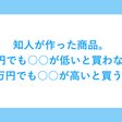 アムウェイ製品がアマゾンで買える 公式進出 その全貌 脱サラaboまいこ note