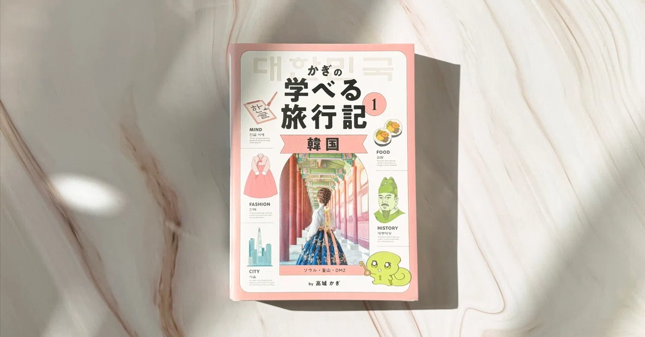 本作りの好きなところ100選