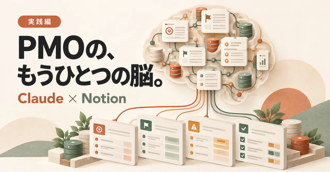 [Practical Paid Note] Creating a 