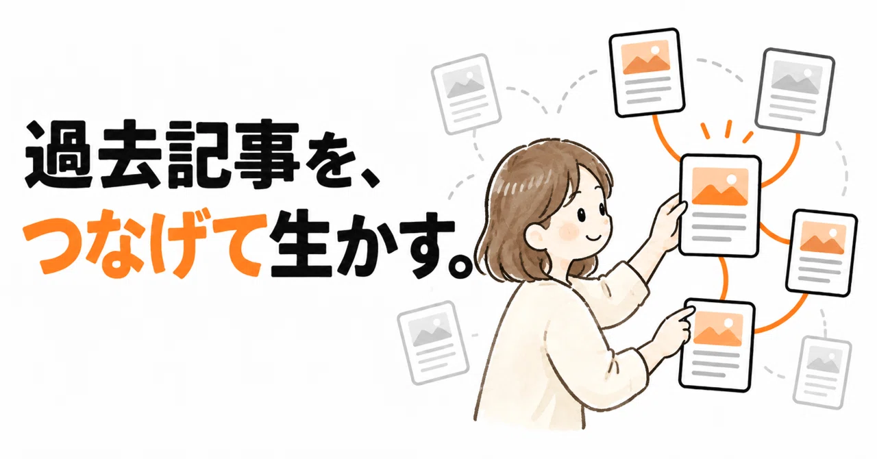 I realized this after writing over 500 note articles. Free articles ...