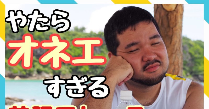 サロン限定配信から抜粋 やたらオネエな英語フレーズ解説 そうし先生 Lgbt英会話 Note サロン限定配信から抜粋 やたらオネエな英語フレーズ解説 そうし先生 Lgbt英会話 Note
