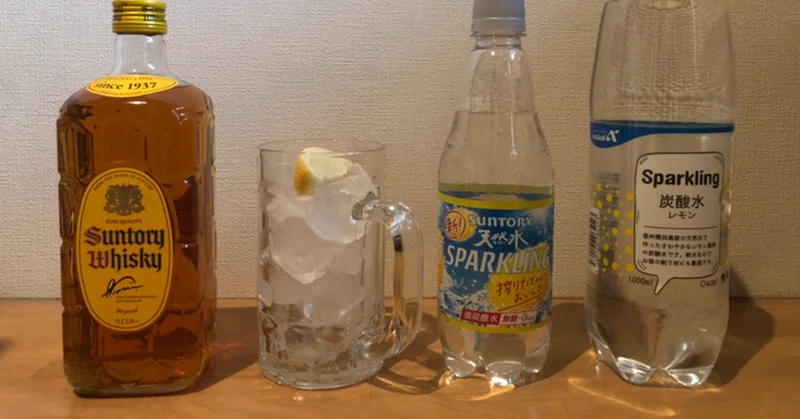 ハイボール編 少量でも体に悪い アルコールとの付き合い方を考える なかむ コンビニ健康食研究家 習慣づくりトレーナー Note