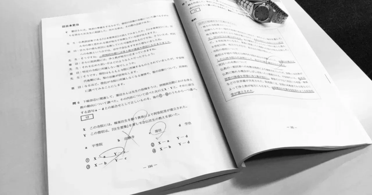 October, when mock exam results are in: What is happening with Common ...