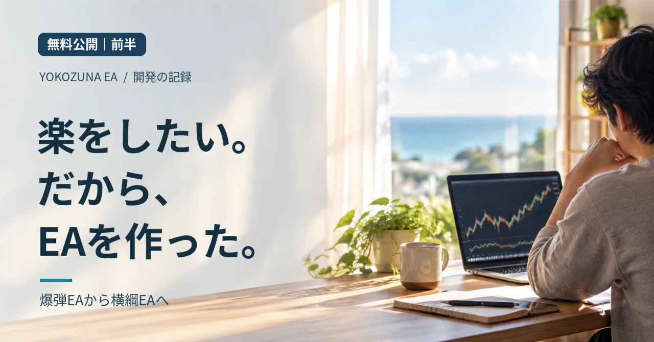 I lost about 1 million yen. Beyond that lay 'over 200,000 yen per month ...