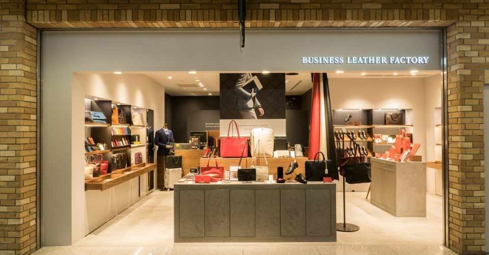 バイトでも結果は出せる 僕が学んだ接客のこと ビジネスレザーファクトリー 公式 ユースブログ Note