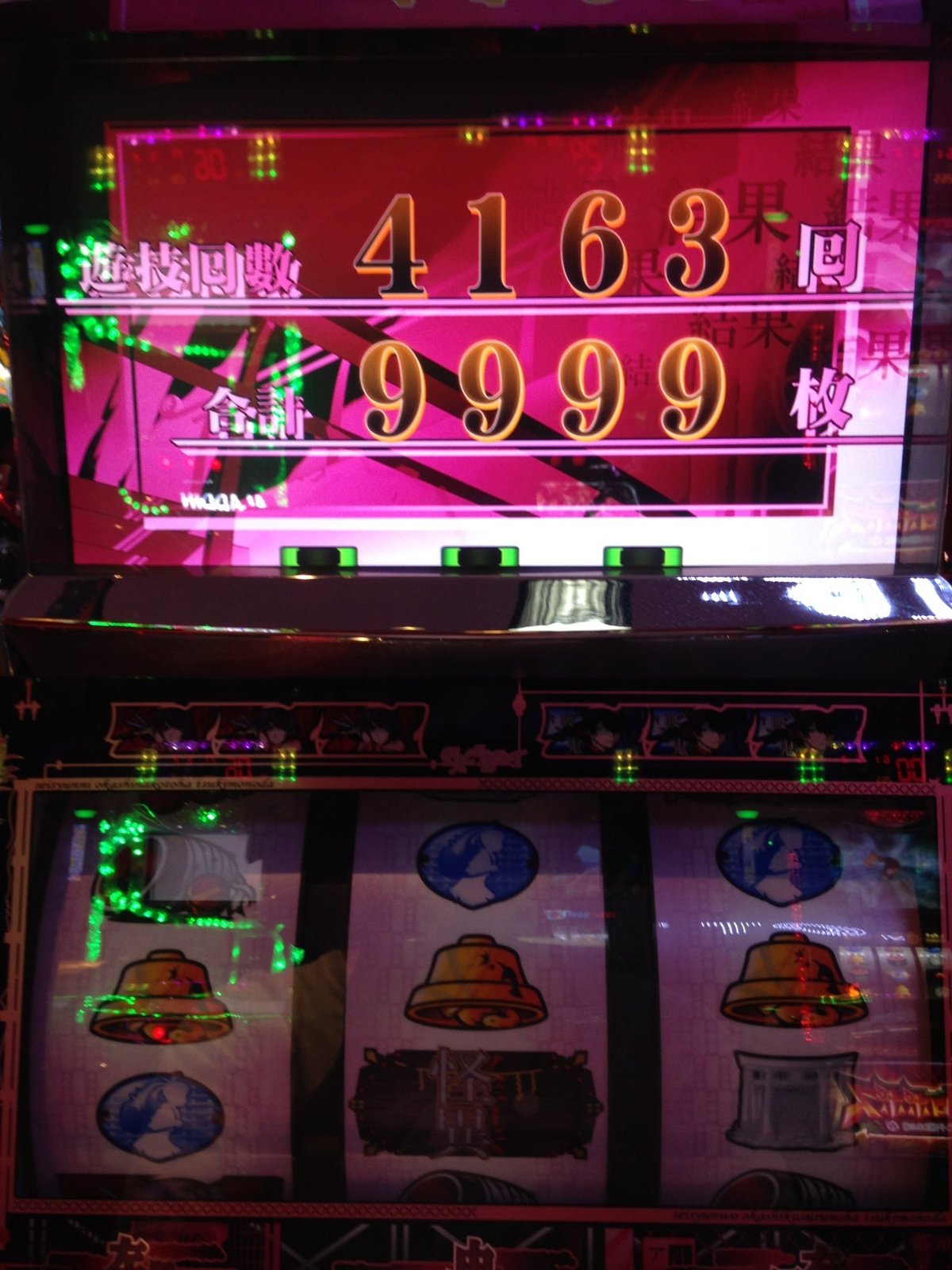 スロット メダル5000枚 nakaiticom_631