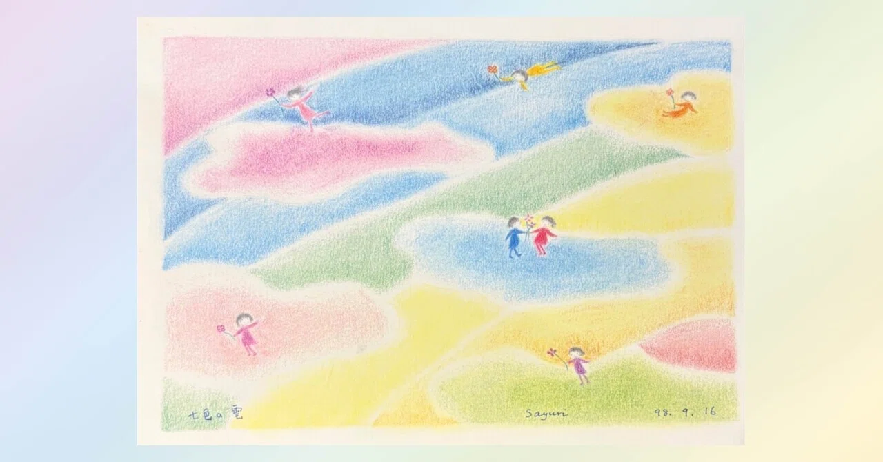 詩画集『野の星 天の花』全ページ紹介②｜さゆり工房