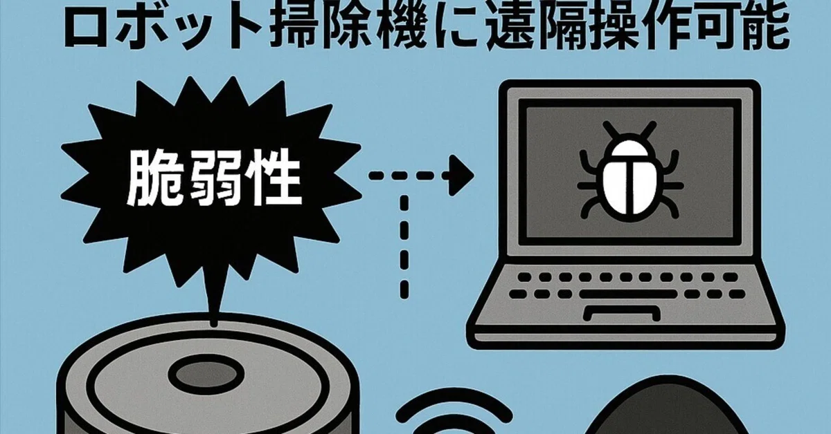 [Eavesdropping, IoT] Remote control of robot vacuums: Are IoT devices ...
