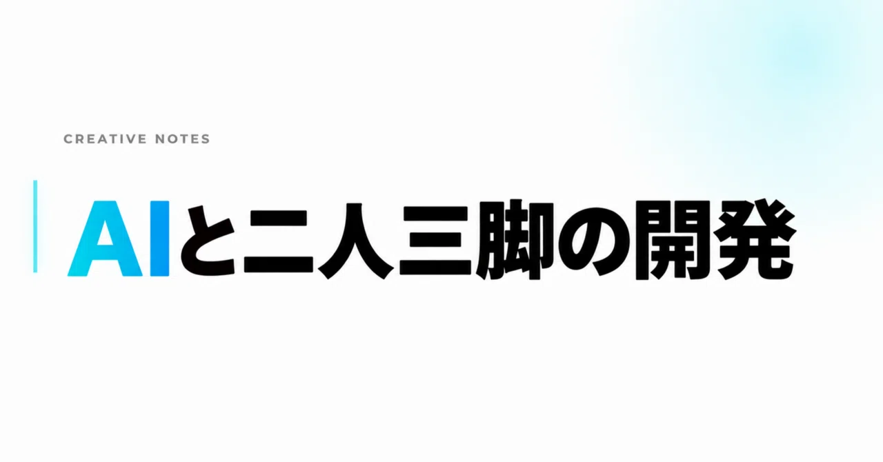 I'm the producer, and AI is the engineer. Making games has become my ...