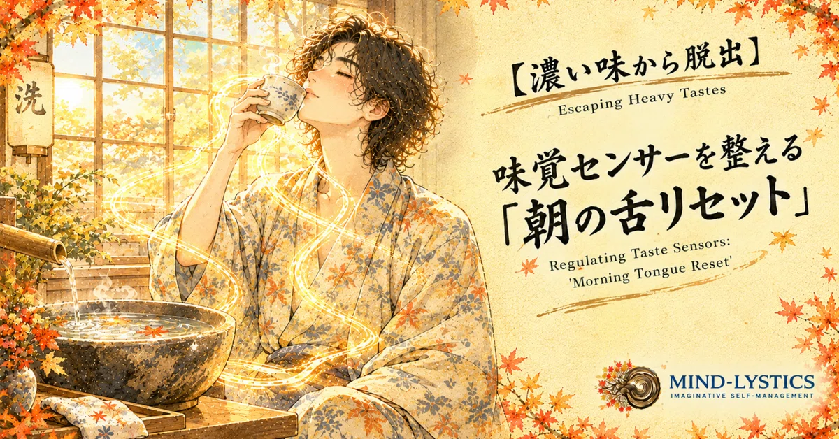 [Escaping Strong Flavors] 