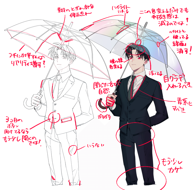 絵日記 誤用 その Hsng Note