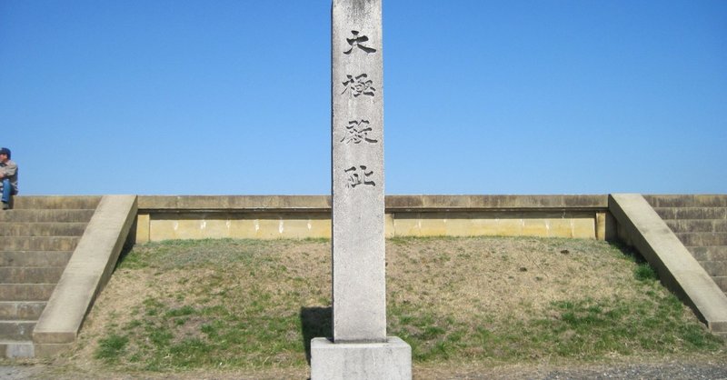 国名の由来 の新着タグ記事一覧 Note つくる つながる とどける