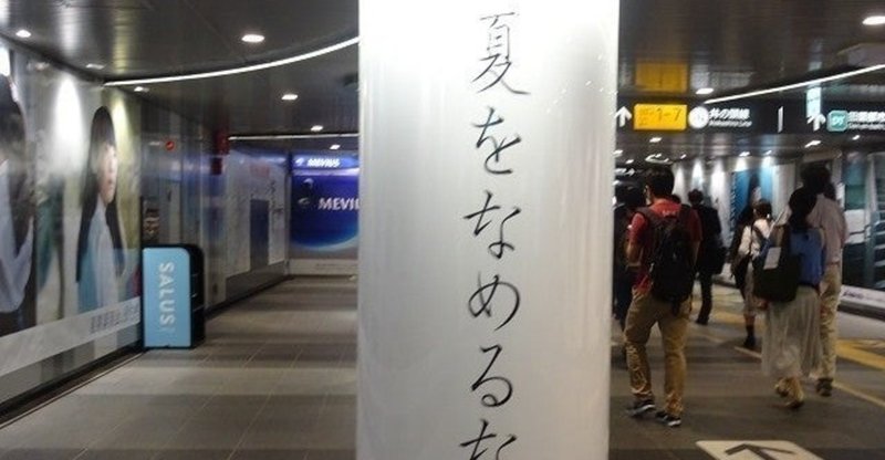 超算数から昔大学生時代に塾講師アルバイトをしていたこととかを思い出してみる Ky研究所 Coderdojo横浜港北ニュータウンやってます Note