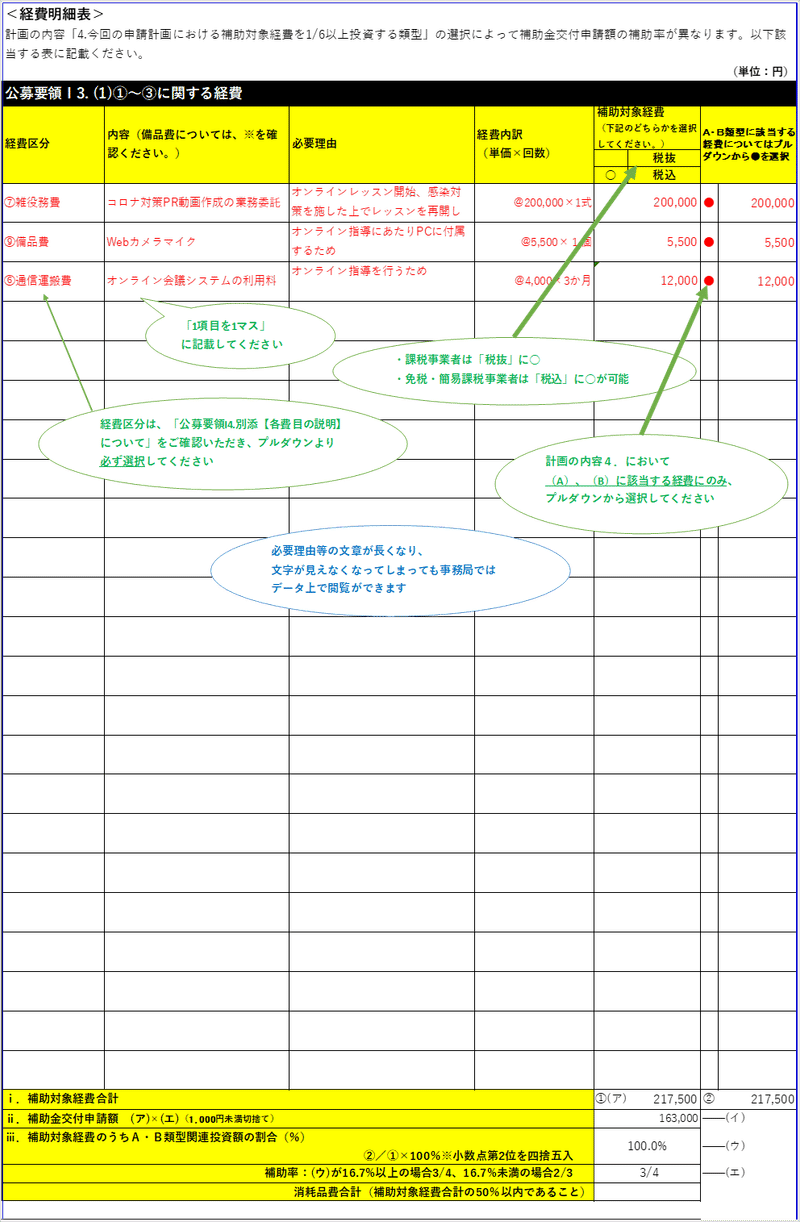 無料ダウンロード タイム スケジュール 表 エクセル 無料 無料イラスト画像 無料ダウンロード タイム スケジュール 表 エクセル 無料 無料イラスト画像
