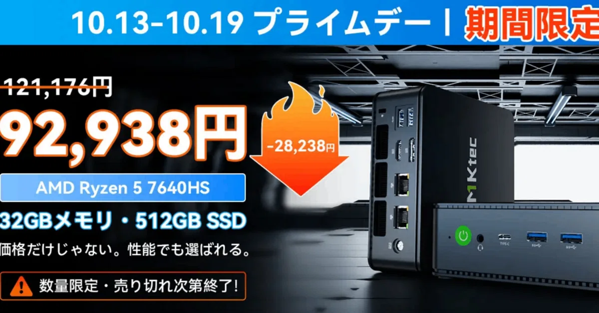 [Up to 33% OFF] GMKtec Mini PCs are dirt cheap during the Amazon Prime ...