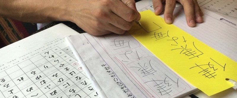 ７月７日、七夕と願い事。