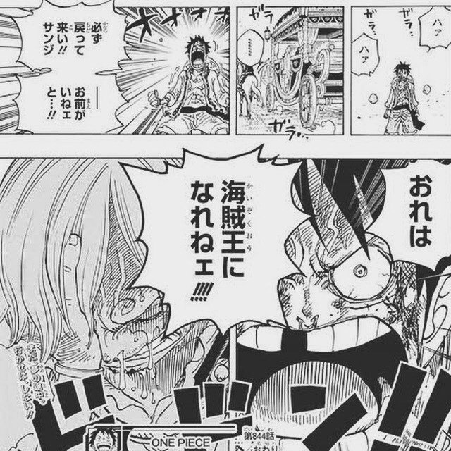 Onepieceイチ熱い島 Wci編から帰ってこれないー 最哀の戦い ルフィとサンジ Shio Note Onepieceイチ熱い島 Wci編から帰ってこれないー 最哀の戦い ルフィとサンジ Shio Note