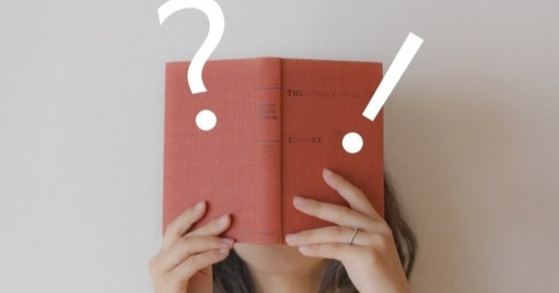 読解力がない人は仕事ができない akira note