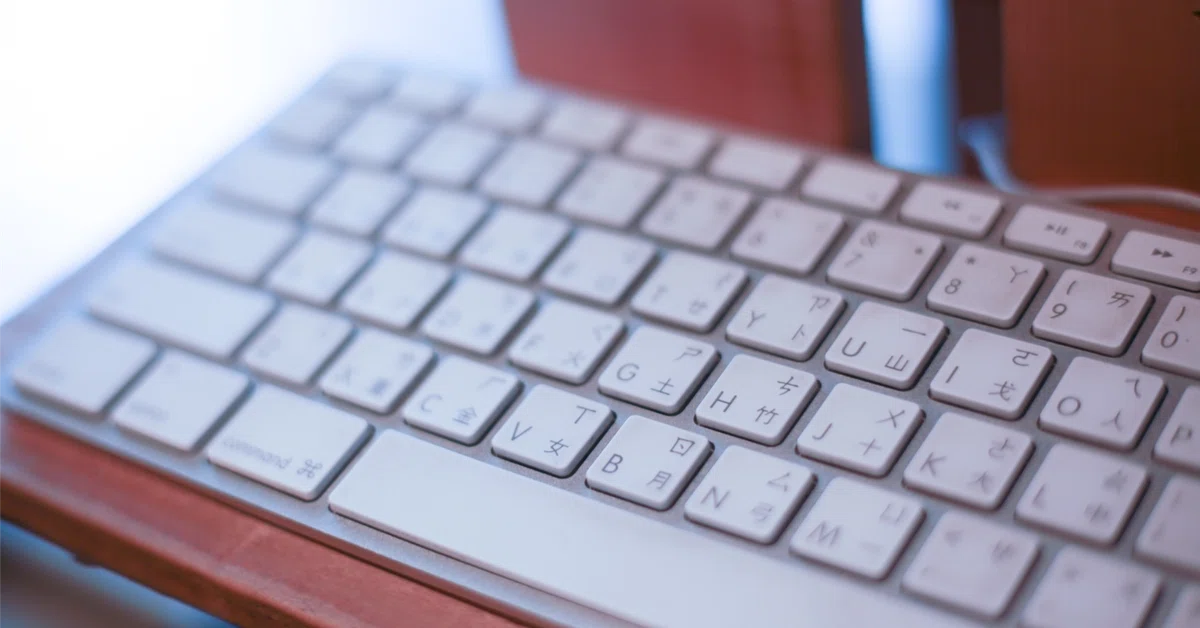 4 Part Input Differences in Chinese Input Methods ① - General Methods (Pinyin/Zhuyin ...