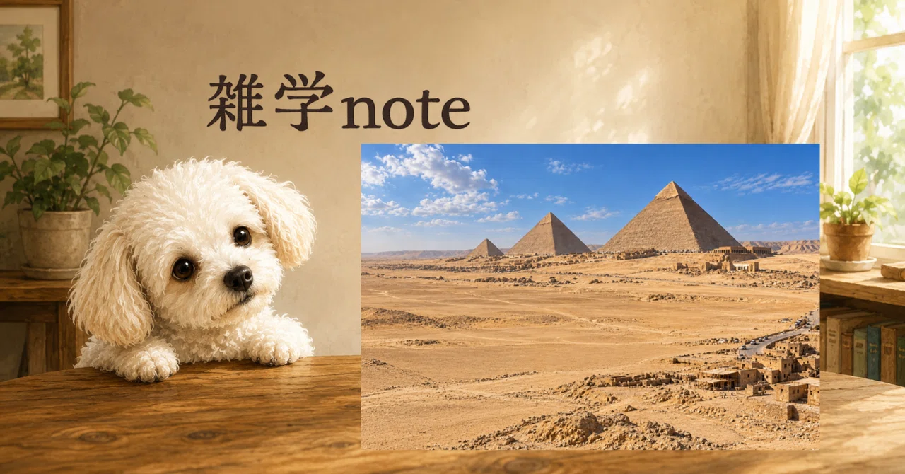 Trivia Note | What happened when I asked AI to draw a 4,500-year-old ...