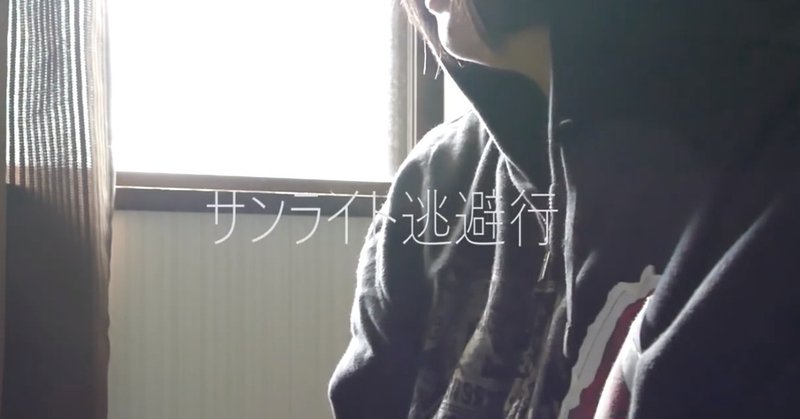 オムニバス映画『突然失礼致します！』 第21回・参加監督インタビュー