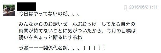 3ヶ月目635点 幼馴染と挑む英語塾 焦りを忘れるとこうなります Ei Naka ドニエフ Note 3ヶ月目635点 幼馴染と挑む英語塾 焦りを忘れるとこうなります Ei Naka ドニエフ Note