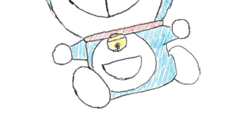 絵心ないもん の成長 36日目 今日のドラえもん としっぷ note