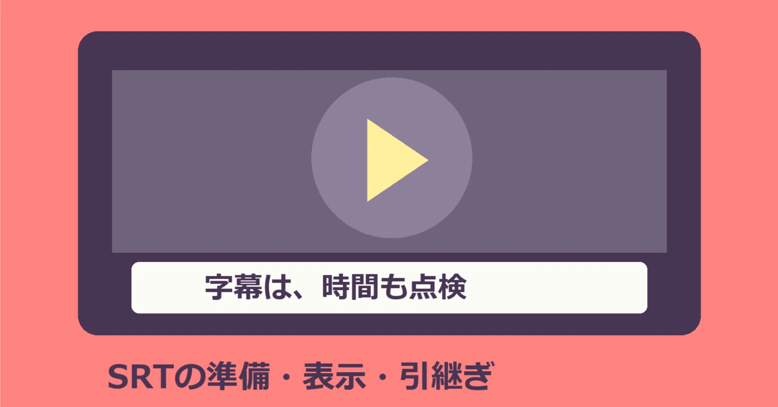 Before Delivering AI Subtitles | SRT Time Ledger, Fictional 3-Section ...
