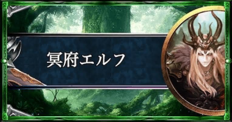 シャドウバース すづめ Note