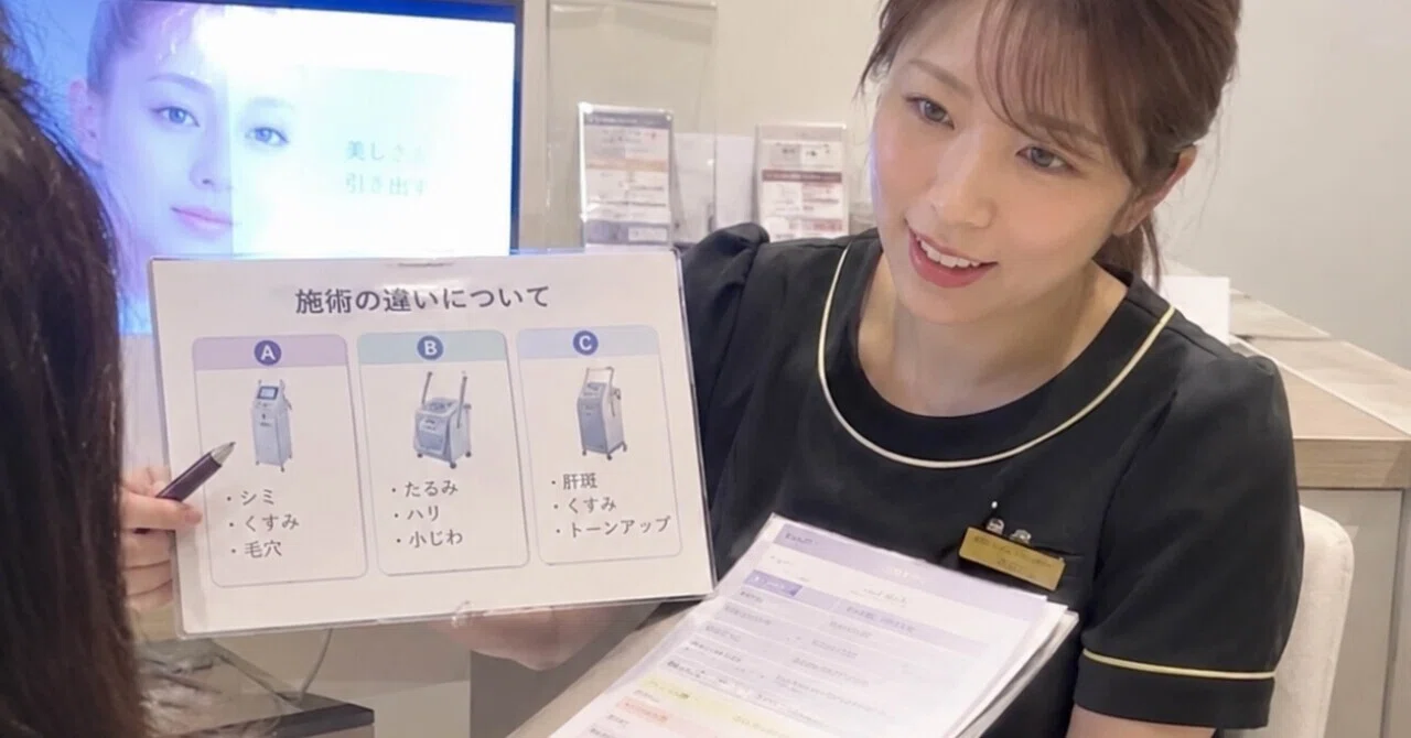 I don't need the counseling woman at the beauty clinic｜169㌢女子ゴルフ（時々、好きに ...