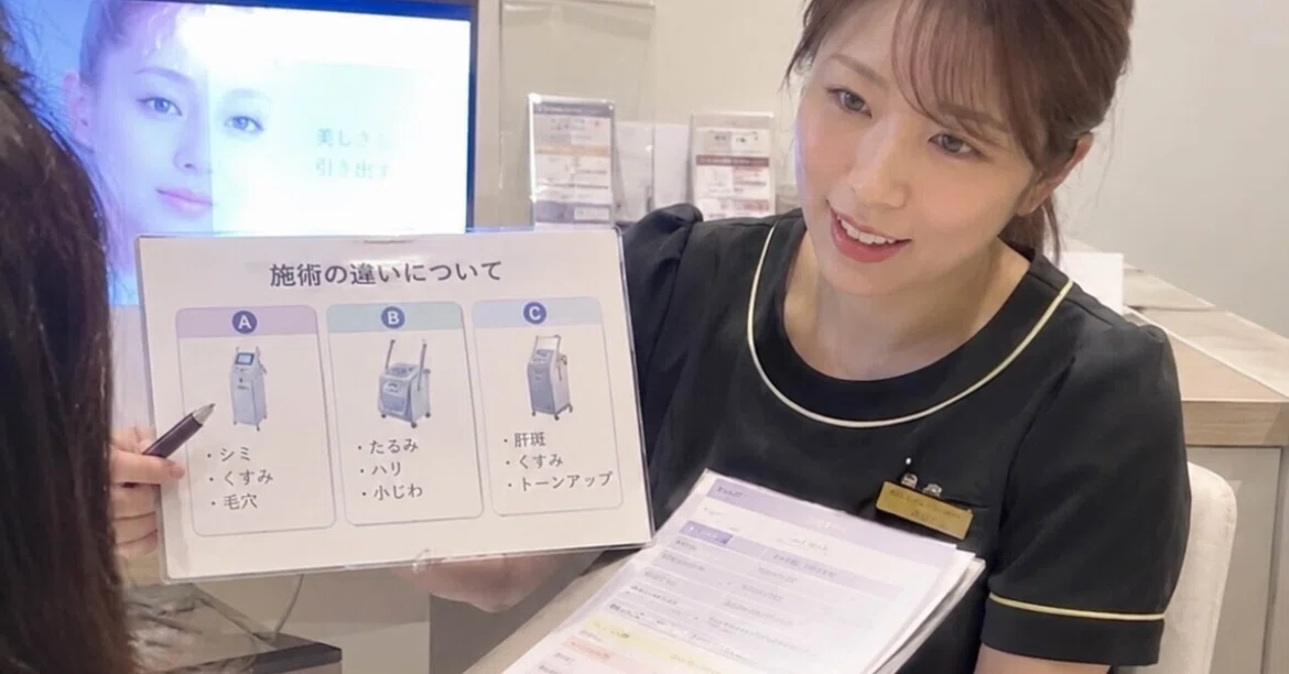 I don't need the counseling woman at the beauty clinic｜169㌢女子ゴルフ（時々、好きに ...